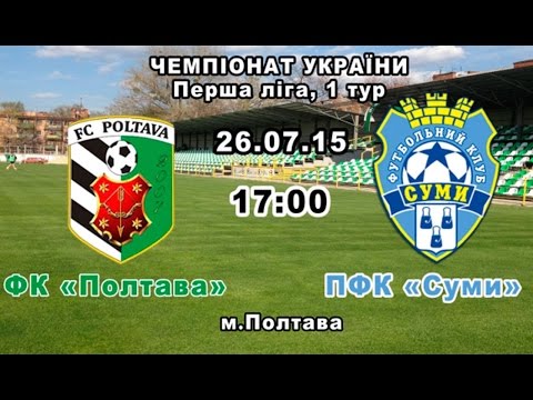 Прев'ю відео