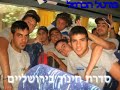 יהומני סיכום פעילות 2008