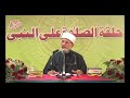 Messege of Peace By Dr.Prof. Muhammad Tahir-ul-Qadri
