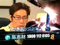 Qi Yuwu Star Awards 05 Hotline Trailer