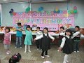 Lil Mama - G Slide kindergarten style!