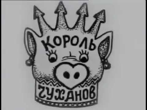 Татуировки в российских тюрьмах
