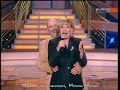 Mary Roos Bohlen Medley