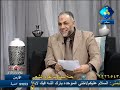 شبهة الإرهاب و العنف بين  و الكتاب المقدس