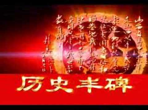 The history of TaiYuan Fifth Middle ...
