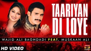 Taryaan Di Loye - Wajid Ali Baghdadi And Muskan Al