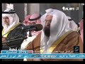 Abdulrahman Sudais