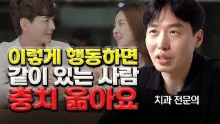 잘해주는치과