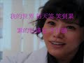 聽到街頭藝人小白唱這首歌'...