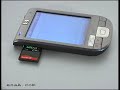 HP iPAQ 114