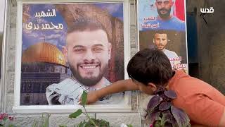 تدشين صرح المقاتل محمد ندى في مخيم العين بمدينة نابلس