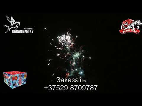 Видео