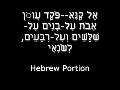 Teyman - reciting 10 commandmentsl.flv