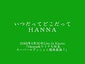 みどりの壁