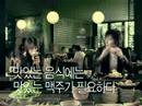 [cf]张东健--MAX啤酒