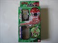 Hyakjyu Sentai Gaoranger G Phone 百獣戦隊ガオレンジャー G フォン