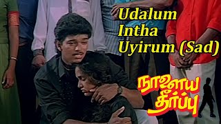 Naalaya Theerpu Songs -  Udalum Intha Uyirum Sad v