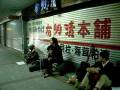 Japan Vlog: Street Musicians