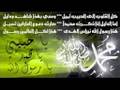 Yeh Bare Zarf K Marhalay Hain ( Qari Waheed Zafar )