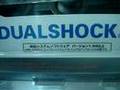 Dual Shock 3 Controller Unboxing