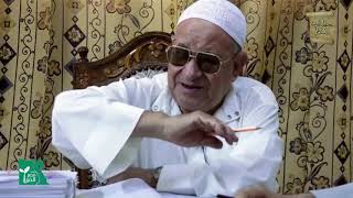 الكليات الخمس الفصل 