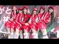 【松田蘭 / 相沢菜々子 / 黒木麗奈 / 寺地みのり / 佐々木美乃里 / 下光リコ 】SUPERGT  TGRステージ オートポリス  2023.10.14
