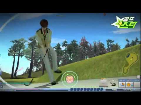 Golfstar Screenshot 0