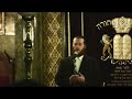 Yanky Lemmer Sings Eilu Devarim