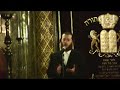 Yanky Lemmer Sings Eilu Devarim