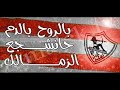 zamalekawy4ever