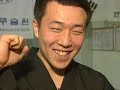 N� 24 KOREA MOOSOOLWON - Teukgong Moosool.