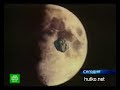 Видеоновость Гигантский астероид пролетит мимо Земли