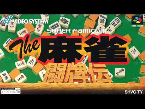 mahjong