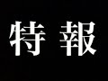 rurouni kenshin ps2