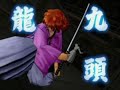 rurouni kenshin ps2