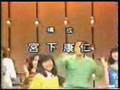 追いかけないで 大場久美子 Oba Kumiko