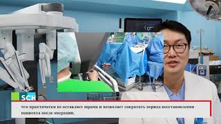 Профессор Ким Джон Сик