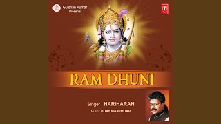 रघुनंदन राघव राम हरे लिरिक्स (Raghunandan Raghav Ram Hare Lyrics)