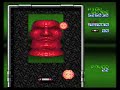 to be honest, the only reason i purchased arkanoid: doh it again was because it supports the super nintendo mouse peripheral. i have a copy of mario paint, but can't be bothered to fire it up. i've wanted to test out the snes mouse for a while, and am finally getting to it with taito's 1997 release of arkanoid. facebook: www.facebook.com twitter: twitter.com