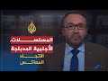 الإتجاه المعاكس - المسلسلات العربية المدبلجة