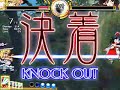 [Game : 東方緋想天 (Scarlet Weather Rhapsody Ver 1.01)] [Player : Ziddy (Marisa)] [Stages 1-4] [Difficulty : Lunatic][Part 1]- Using the cards that were given at the start of the game, I decided to try my luck at 1 Credit Complete/Clear on Lunatic Difficulty in Story Mode.- The Video has been split into two parts. If you want the replay file itself, you can leave a comment.- I admit I'm not perfect, if you can do better then by all means, feel free to share your tips and tricks. =)Edit : If you want a better quality video with no parts, you can check http://www.truveo.com/%E6%9D%B1%E6%96%B9%E7%B7%8B%E6%83%B3%E5%A4%A9-Scarlet-Weather-Rhapsody-Marisa/id/3643149226