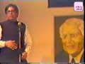 Iftekhar Arif - Ghazal - ab bhi tauheen\