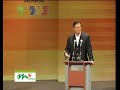 Anwar-Shabery Cheek debate - Ending Argument