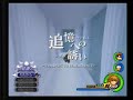 KH2FM - CoR Nobody Battle 2 No Damage (LV1 CM)