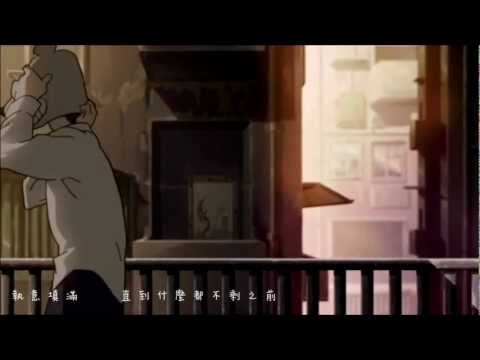 『中文字幕』　米津玄師　『恋と病熱』
