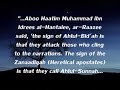 The distinguishing signs of Ahlul-Bid\