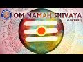 Om Namah Shivaya 108 Times Chanting By Brahmins || Peaceful Chant With Lyrics