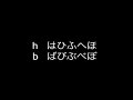 the-jpn-video-podcast-hiragana-ga-to-po-episode-7.html