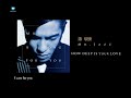蕭敬騰 –  How deep is your love