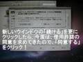 初めてのMacBookでITCHに挑戦